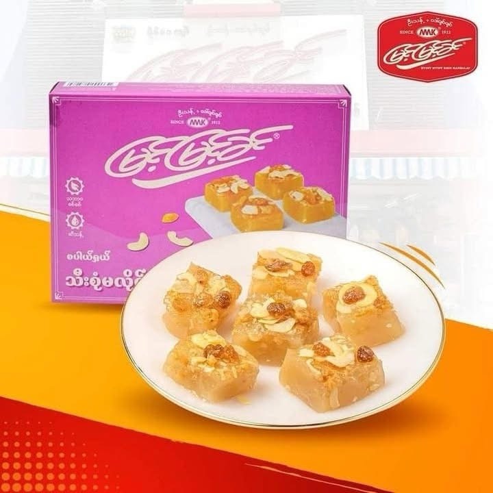 Fruit Mix Butter Milk Cream Traditional Rice Cake (Special)