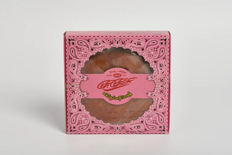 A Myint Myint Khin gift box, wrapped for a festival